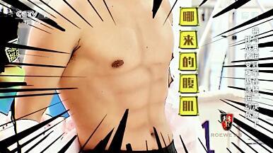 如果撒贝宁继续开挂，你还会爱他吗