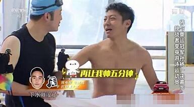 如果撒贝宁继续开挂，你还会爱他吗