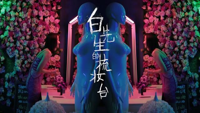 网剧《视线之外》媲美《黑镜》 惊艳超乎想象