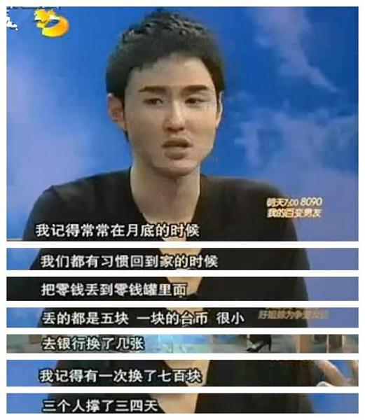 扒一扒阮经天的船戏以及男男湿吻什么的