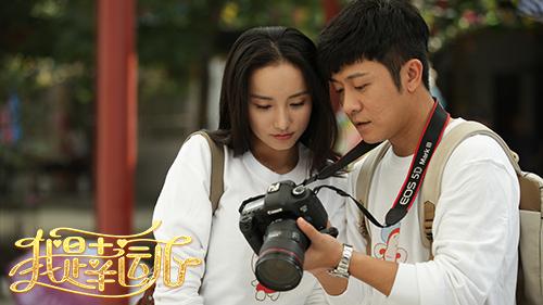 吕一豁达迎“水逆” 《我是幸运儿》演绎大欢喜