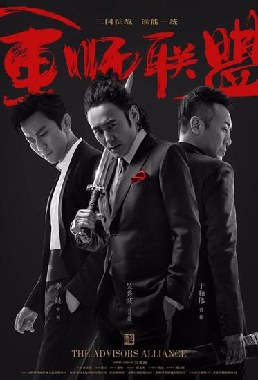 刘凌志入《军师联盟》 携手吴秀波重现三国传奇