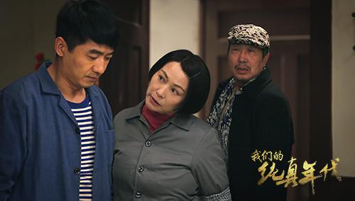 三代女神逼疯郭晓东 《纯真年代》女人领风骚