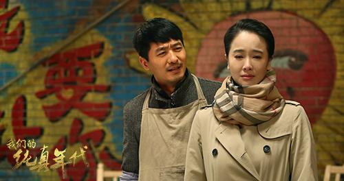 三代女神逼疯郭晓东 《纯真年代》女人领风骚