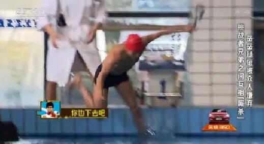 如果撒贝宁继续开挂，你还会爱他吗