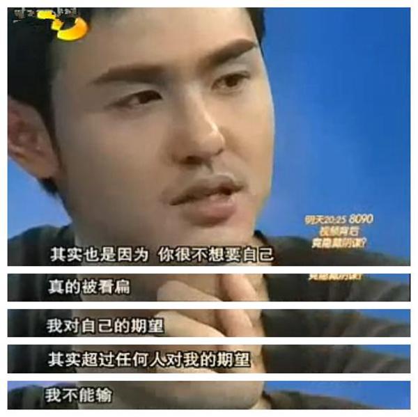 扒一扒阮经天的船戏以及男男湿吻什么的