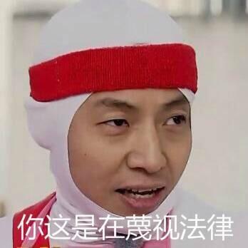 如果撒贝宁继续开挂，你还会爱他吗