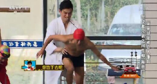 如果撒贝宁继续开挂，你还会爱他吗