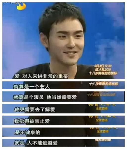 扒一扒阮经天的船戏以及男男湿吻什么的