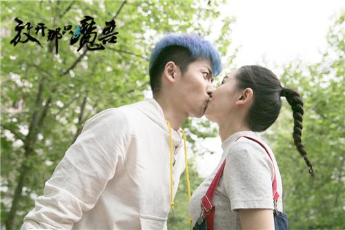 《放开那只魔兽》鬼畜预告 王禛强吻杨天正喊甜