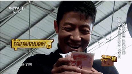 如果撒贝宁继续开挂，你还会爱他吗