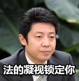 如果撒贝宁继续开挂，你还会爱他吗