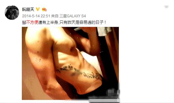 扒一扒阮经天的船戏以及男男湿吻什么的