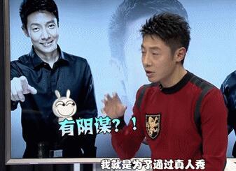 如果撒贝宁继续开挂，你还会爱他吗