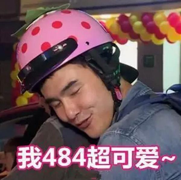 扒一扒阮经天的船戏以及男男湿吻什么的