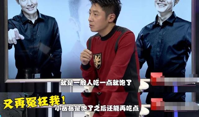 如果撒贝宁继续开挂，你还会爱他吗