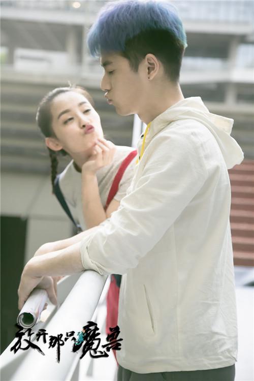 《放开那只魔兽》鬼畜预告 王禛强吻杨天正喊甜