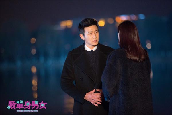 陆毅《致单身》“火星男”上线 亲授追爱套路