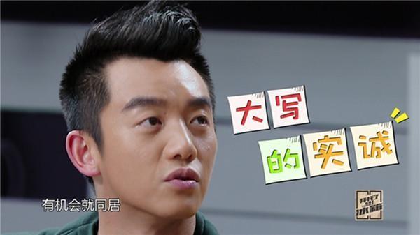 撒贝宁家庭地位首度曝光 撒白甜你也有今天