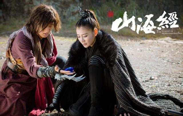 唐菀《山海经》实力圈粉 网友期待其新剧角色