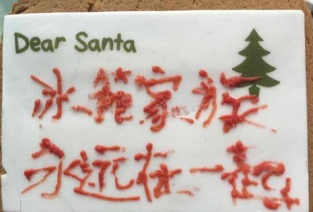 撒贝宁家庭地位首度曝光 撒白甜你也有今天