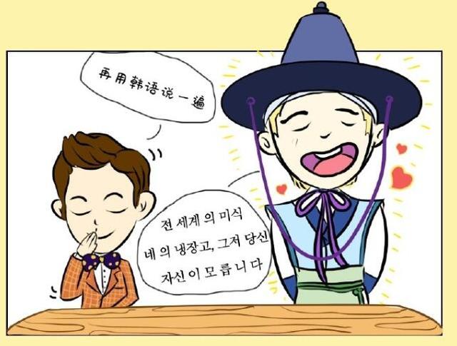 撒贝宁家庭地位首度曝光 撒白甜你也有今天