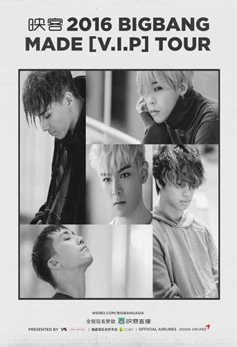 BigBang接棒宋仲基 连办八场中国粉丝见面会