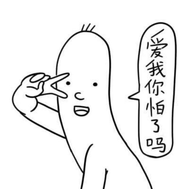 撒贝宁家庭地位首度曝光 撒白甜你也有今天