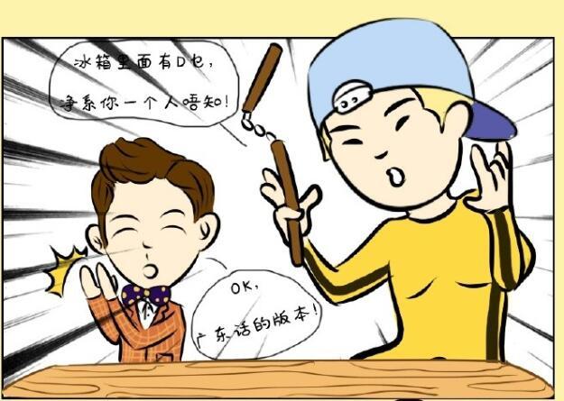 撒贝宁家庭地位首度曝光 撒白甜你也有今天