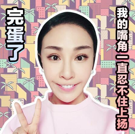 撒贝宁家庭地位首度曝光 撒白甜你也有今天