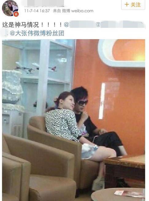 大张伟与经纪人恋情坐实？同居+带准岳父母旅游