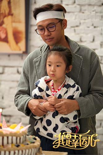 三个男人一台戏 《我是幸运儿》成追爱教科书