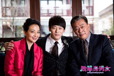 《致单身男女》热播 刘俊孝出演别样富二代