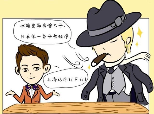 撒贝宁家庭地位首度曝光 撒白甜你也有今天