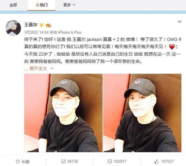 撒贝宁家庭地位首度曝光 撒白甜你也有今天