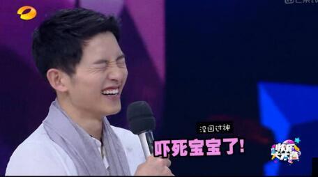 看宋仲基宠溺的眼神,感觉贾玲才是他的真爱啊