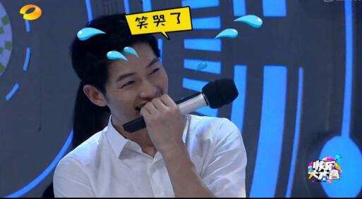 看宋仲基宠溺的眼神,感觉贾玲才是他的真爱啊