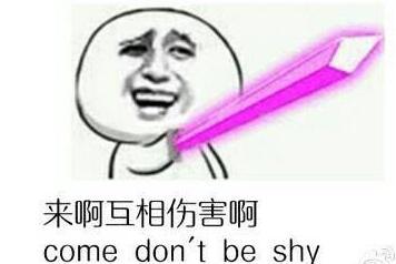 看宋仲基宠溺的眼神,感觉贾玲才是他的真爱啊