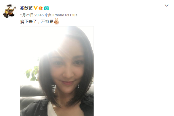 为了能美美地穿上婚纱 张歆艺都瘦出小V脸