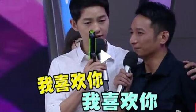 看宋仲基宠溺的眼神,感觉贾玲才是他的真爱啊