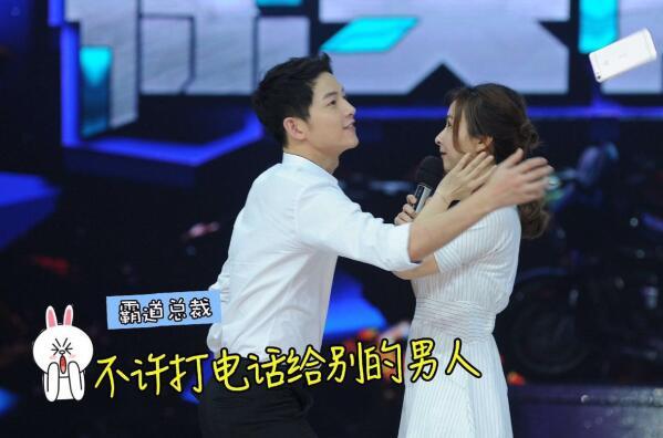 看宋仲基宠溺的眼神,感觉贾玲才是他的真爱啊