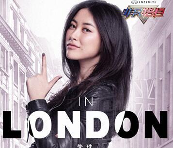 朱珠陈楚河《非凡》重聚 首度产生“神经共鸣”