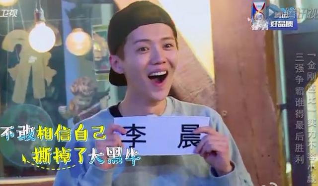 FPD爆料跑男团:陈赫会照顾人 郑恺常跑“丢”