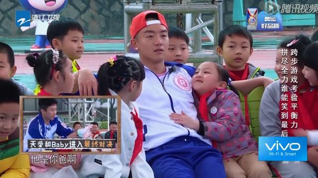 FPD爆料跑男团:陈赫会照顾人 郑恺常跑“丢”