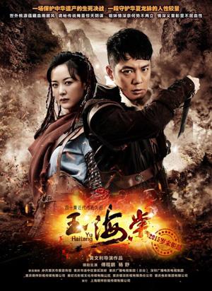 杨舒《玉海棠》携手傅程鹏 情感落定默契十足