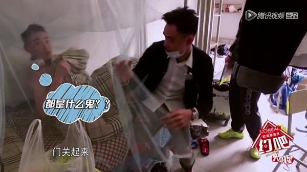 《约吧》:带着明星“行骗” 随时准备“捞人”