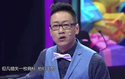 《最佳拍档》搞笑拍档浑身是戏 惹对手“红眼”