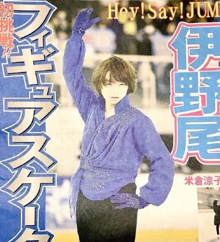 《Doctor-X》夏季SP 伊野尾慧饰演花滑选手