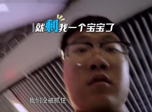 《约吧》:带着明星“行骗” 随时准备“捞人”