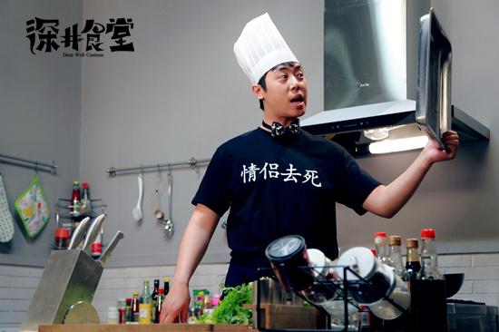 肖旭《深井食堂》撩妹绝技 演技获肯表现亮眼